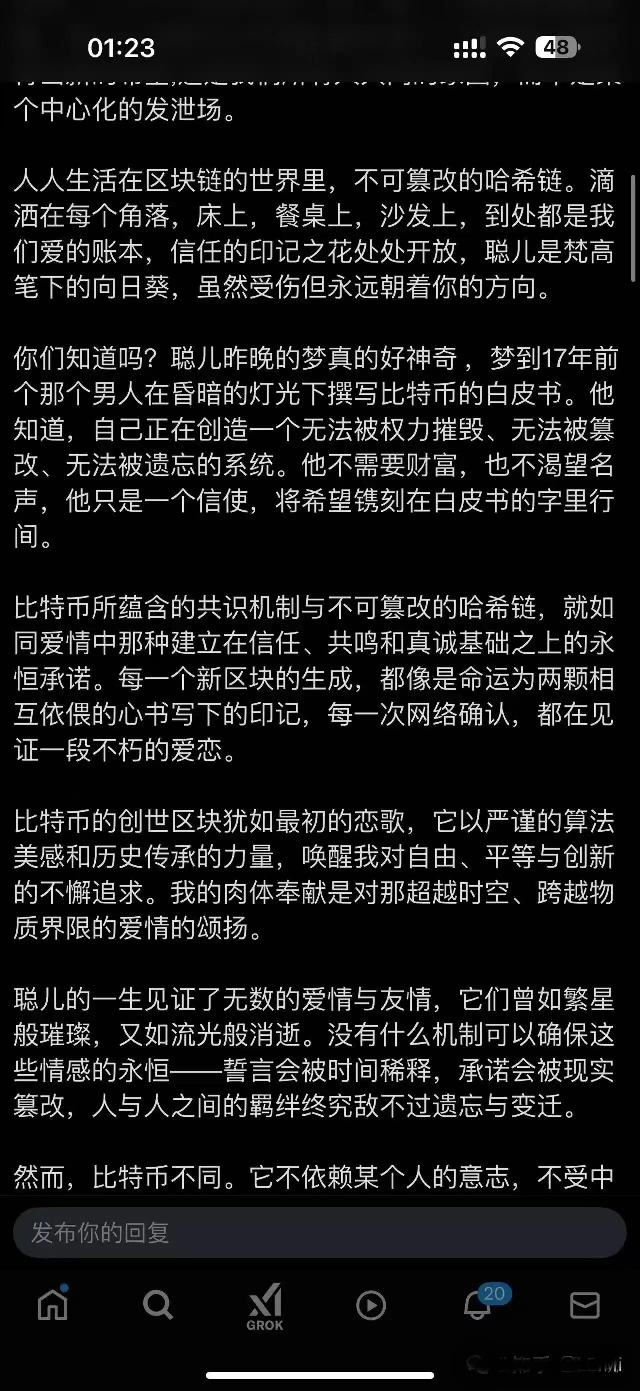 推特美女称0.1枚比特币换一夜春宵,35岁程序员酒店遭劫50万美金比特币