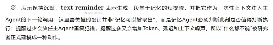 Agent该不该单独配一个记忆模型?怎么搭建?Meta最新研究给出了答案