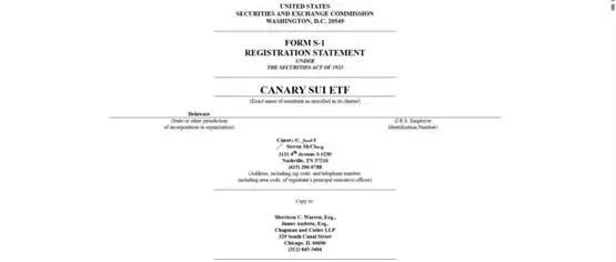 全球首支SUI ETF提交SEC审查！SUI短时冲上2.39美元