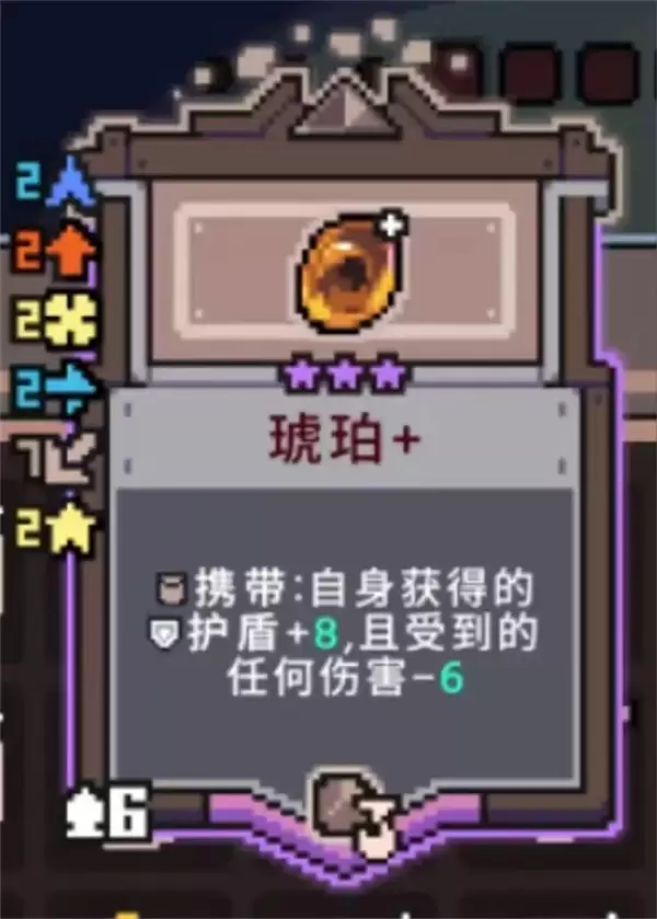 奥术扳机初始角色灼烧流玩法搭配推荐
