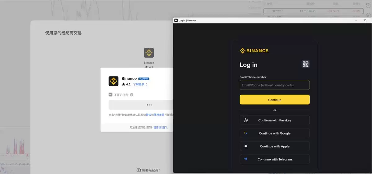 2026币安TradingView连接下单Webhook完整教学