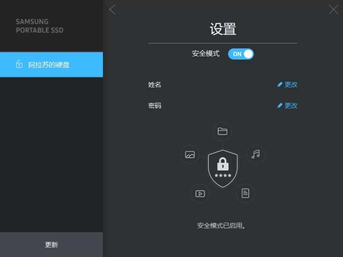 苹果 MacBook 专用移动固态硬盘推荐：三星 T9 优势多