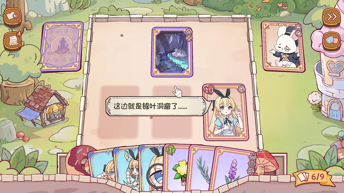 《爱丽丝与彼岸》游戏特色内容介绍