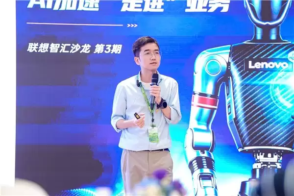 让AI真正“下场干活”！联想乐享超级智能体加速AI原生组织落地