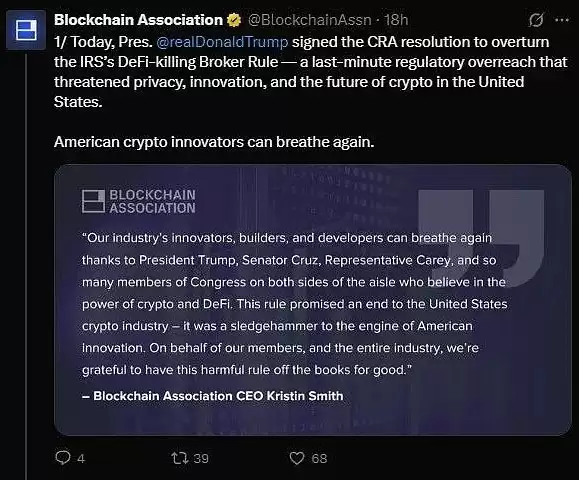 一文详细了解特朗普推翻美国国税局规则对加密领域的影响有多大?