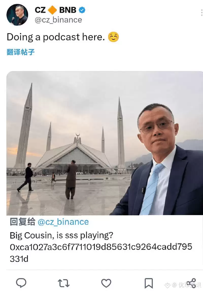 Binance币安交易所怎么样?有没有跑路风险?
