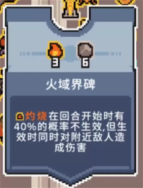 奥术扳机初始角色灼烧流玩法搭配推荐