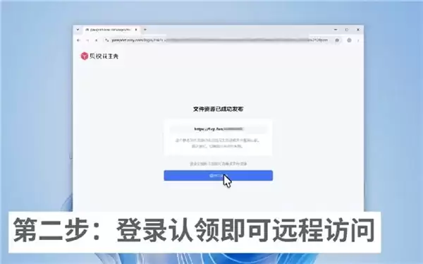 花生壳「Drop」功能上线：网页远程分享，文件一拖即可生成链接！