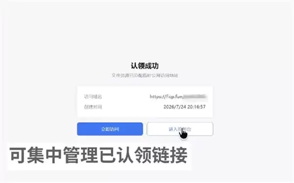 花生壳「Drop」功能上线：网页远程分享，文件一拖即可生成链接！