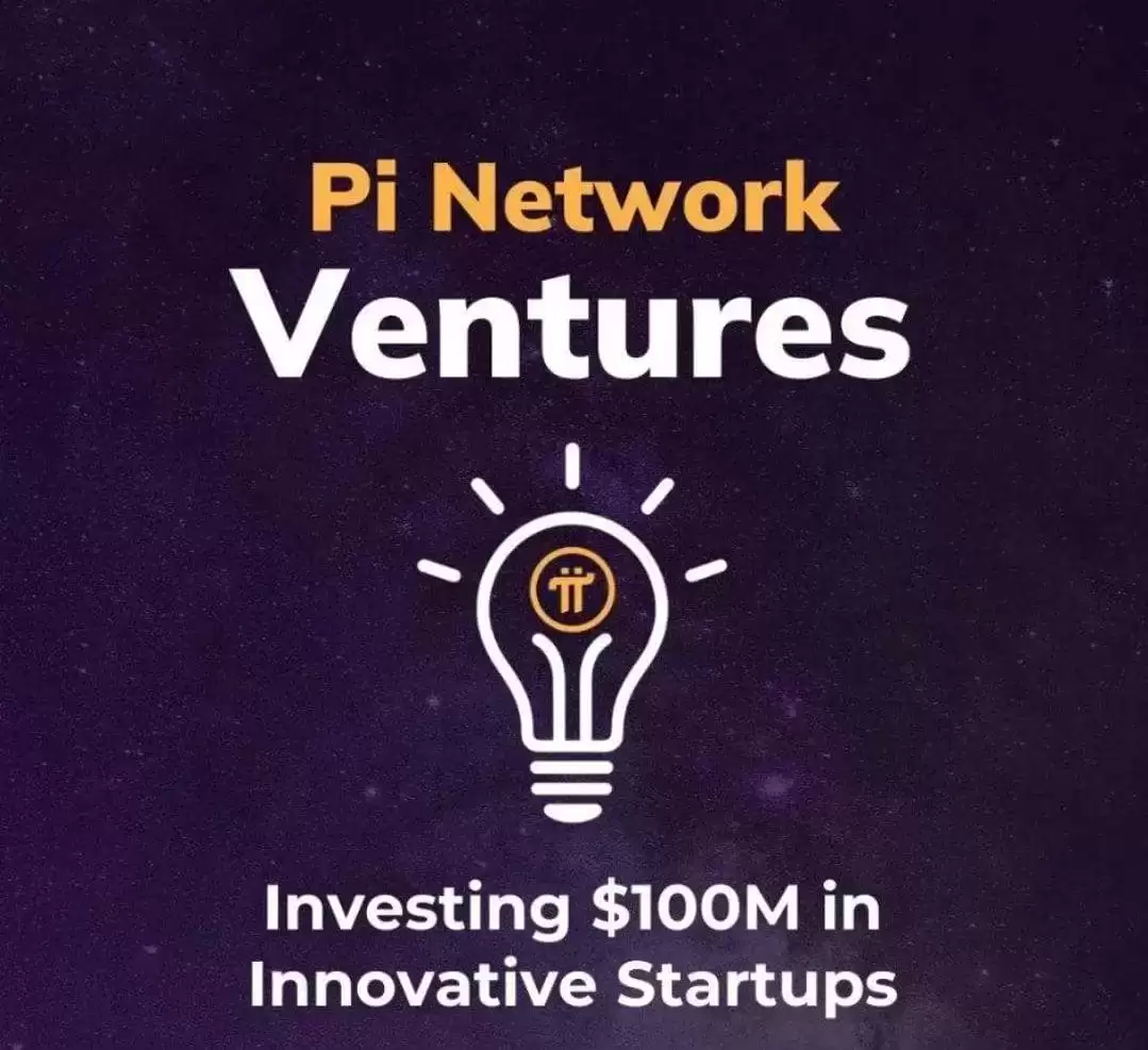 Pi Network创投基金正式启动:1亿美元推动现实世界应用