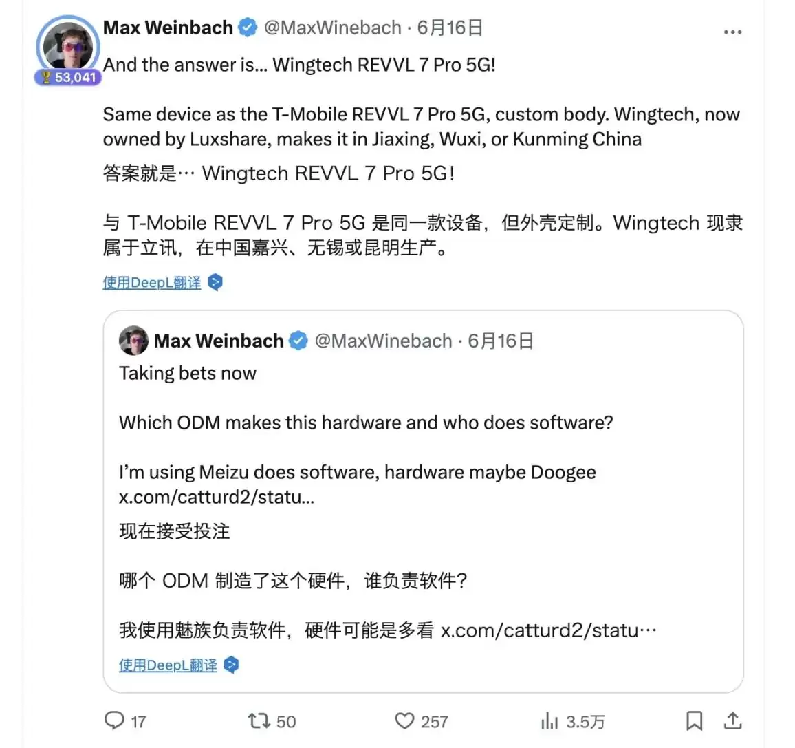 川普造手机:争议、现实与流量变&现整治经济学