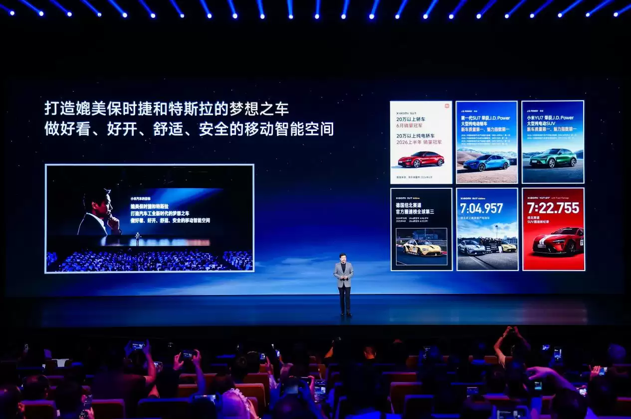 25.99万起！小米澎程N70 Max、N90 Max正式开启1000元的预定
