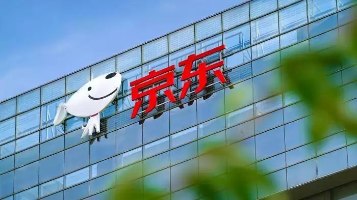 京东为什么可以发行稳定币?一文剖析哪些企业可以合规发行稳定币