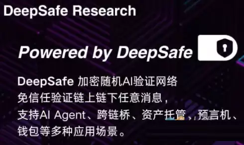 10 万美元资金遭冻结详解:从 unibtc 事件看免信任托管的必要性