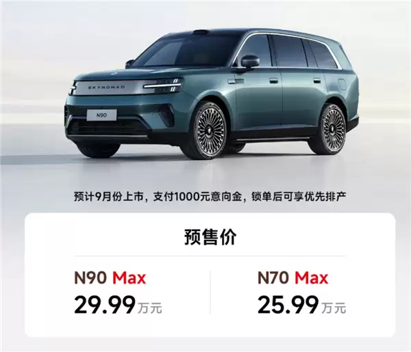 小米怎么又造了台“不太好卖”的车？