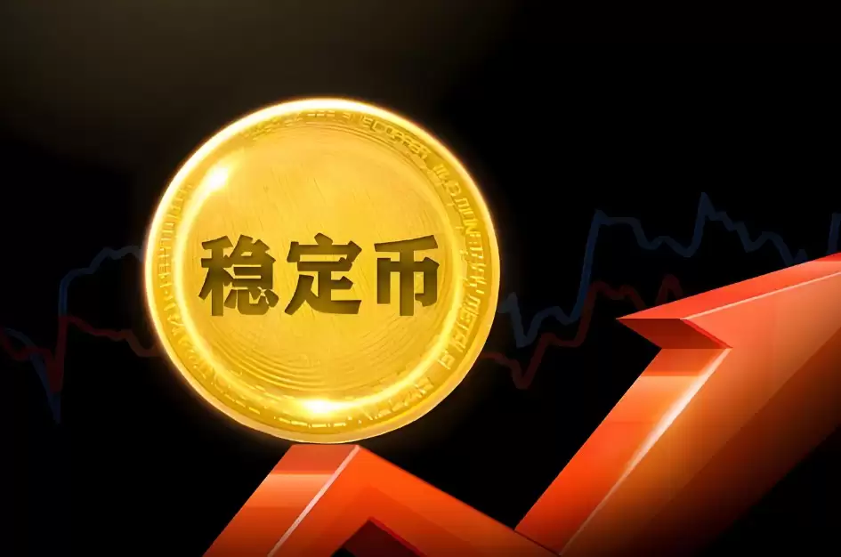 BIS报告：脱锚不是最可怕的