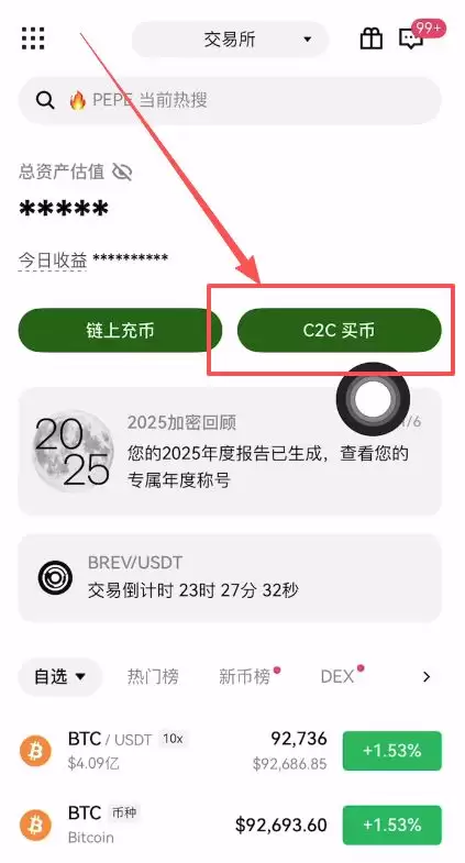 毕安和殴易交易所哪个更适合新手？2026年详细对比