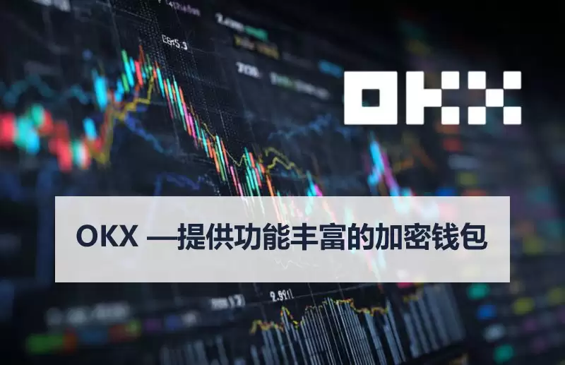 2026年七月最佳加密货币交易所和数字货币交易平台排行榜+官网地址