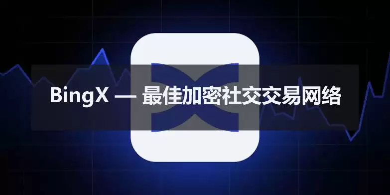 2026年七月最佳加密货币交易所和数字货币交易平台排行榜+官网地址