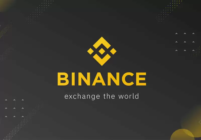 币安Binance是什么交易所？安全、靠谱吗？国内用户用的多吗？