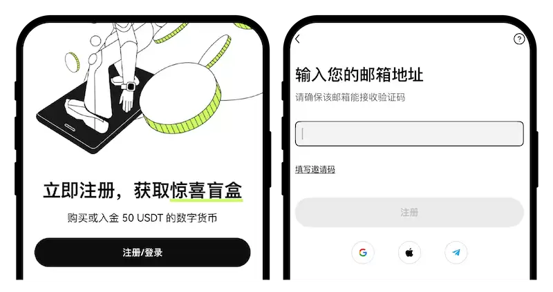 欧易OKX交易所APP官方最新版v6.213.0安装指南 - 菜鸟下载