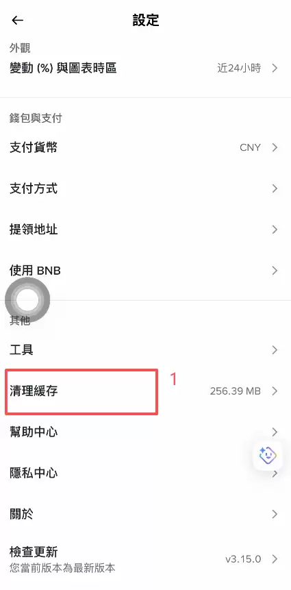如何用USDT买股票？用USDT买美股的三种热门方式