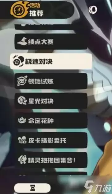 洛克王国世界极速对决介绍 洛克王国世界极速对决是什么