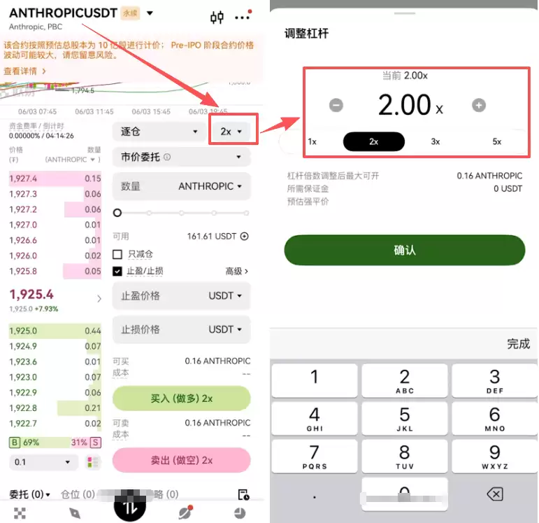 如何用USDT买股票？用USDT买美股的三种热门方式
