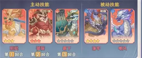 《奇遇西行》普攻追击流阵容玩法思路