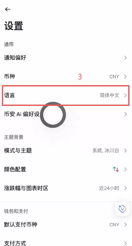 如何用USDT买股票？用USDT买美股的三种热门方式