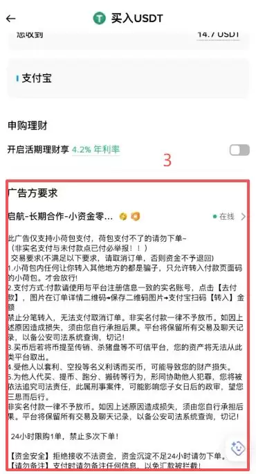 如何通过币安变钱USDT？变钱USDT的方式有哪些？