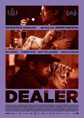 电影《迷幻少年 Dealer》剧情介绍