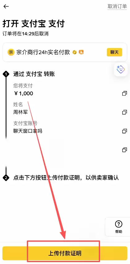 USDT交易平台有哪些是中国用户用的？适合国内用户使用的USDT交易所盘点