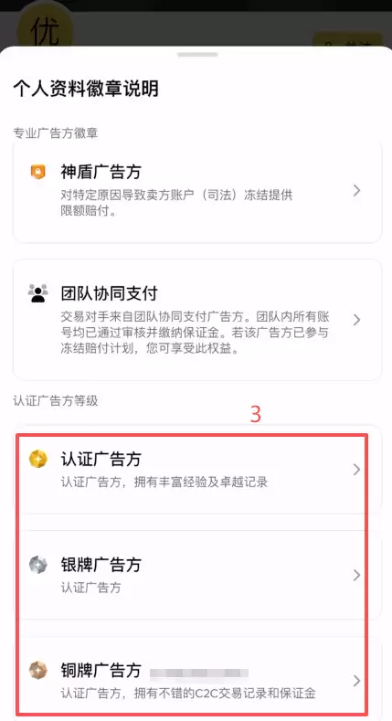 币安买买卖钱SDT操作步骤 新手如何安全购买和出售USDT？