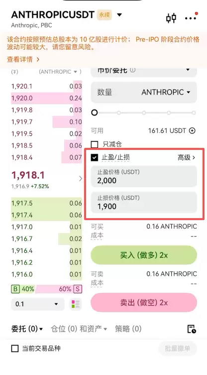 如何用USDT买股票？用USDT买美股的三种热门方式