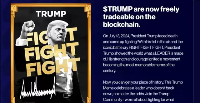 特朗普币(TRUMP )是什么?如何购买?TRUMP价格预测2026-2030年