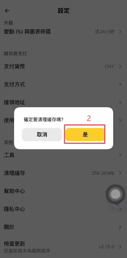 如何用USDT买股票？用USDT买美股的三种热门方式