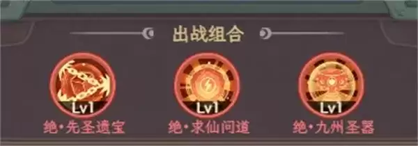 《奇遇西行》普攻追击流阵容玩法思路