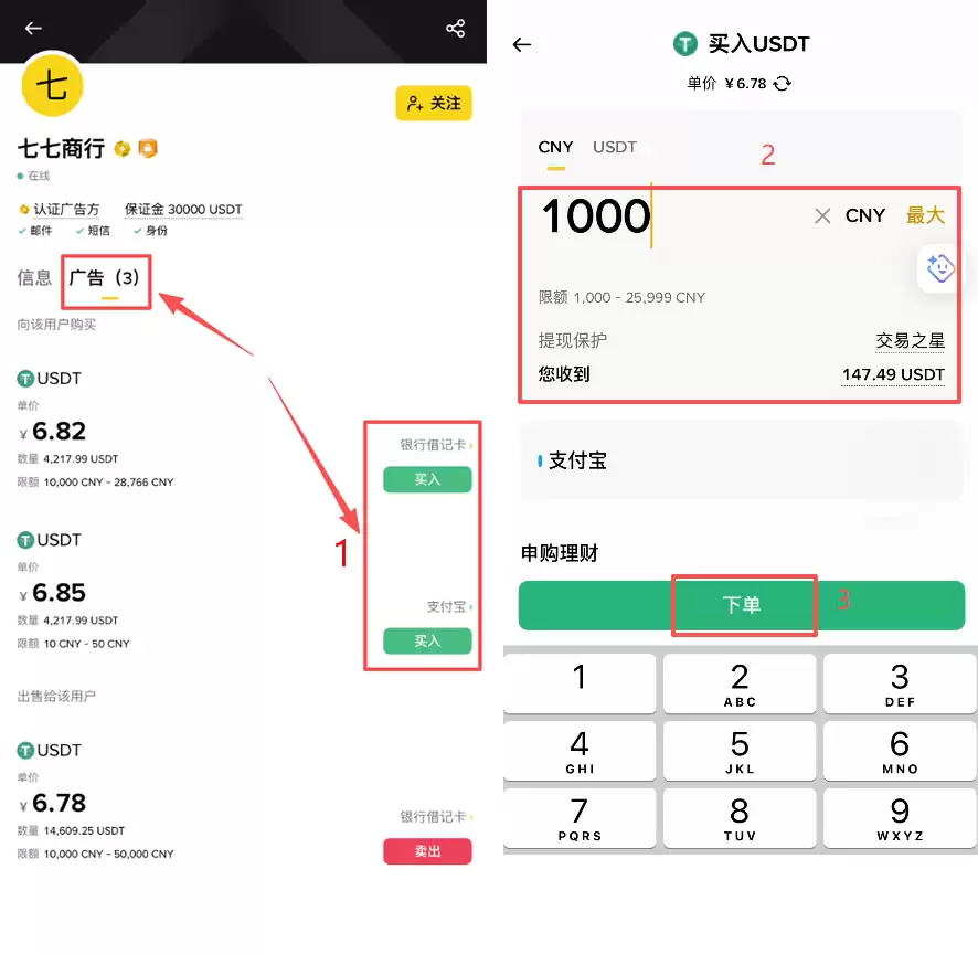 USDT交易平台有哪些是中国用户用的？适合国内用户使用的交易所盘点