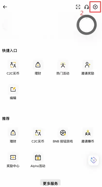 如何用USDT买股票？用USDT买美股的三种热门方式
