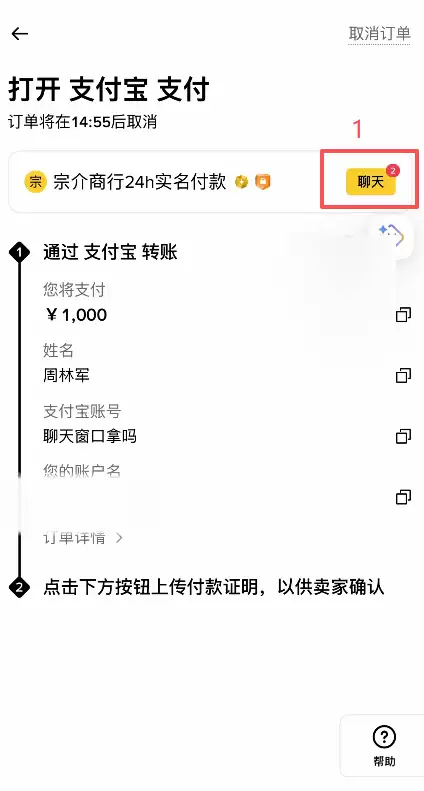 USDT交易平台有哪些是中国用户用的？适合国内用户使用的USDT交易所盘点