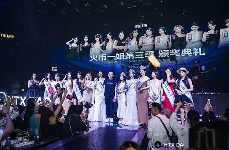 一文详细了解HTX DAO与波场TRON联袂点燃TOKEN2049 Afterparty 领Web3进入