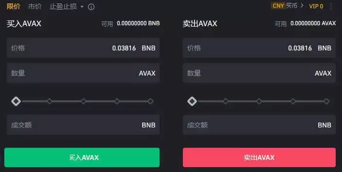 A VAX币在哪里买？A VAX币买入和交易操作步骤教程