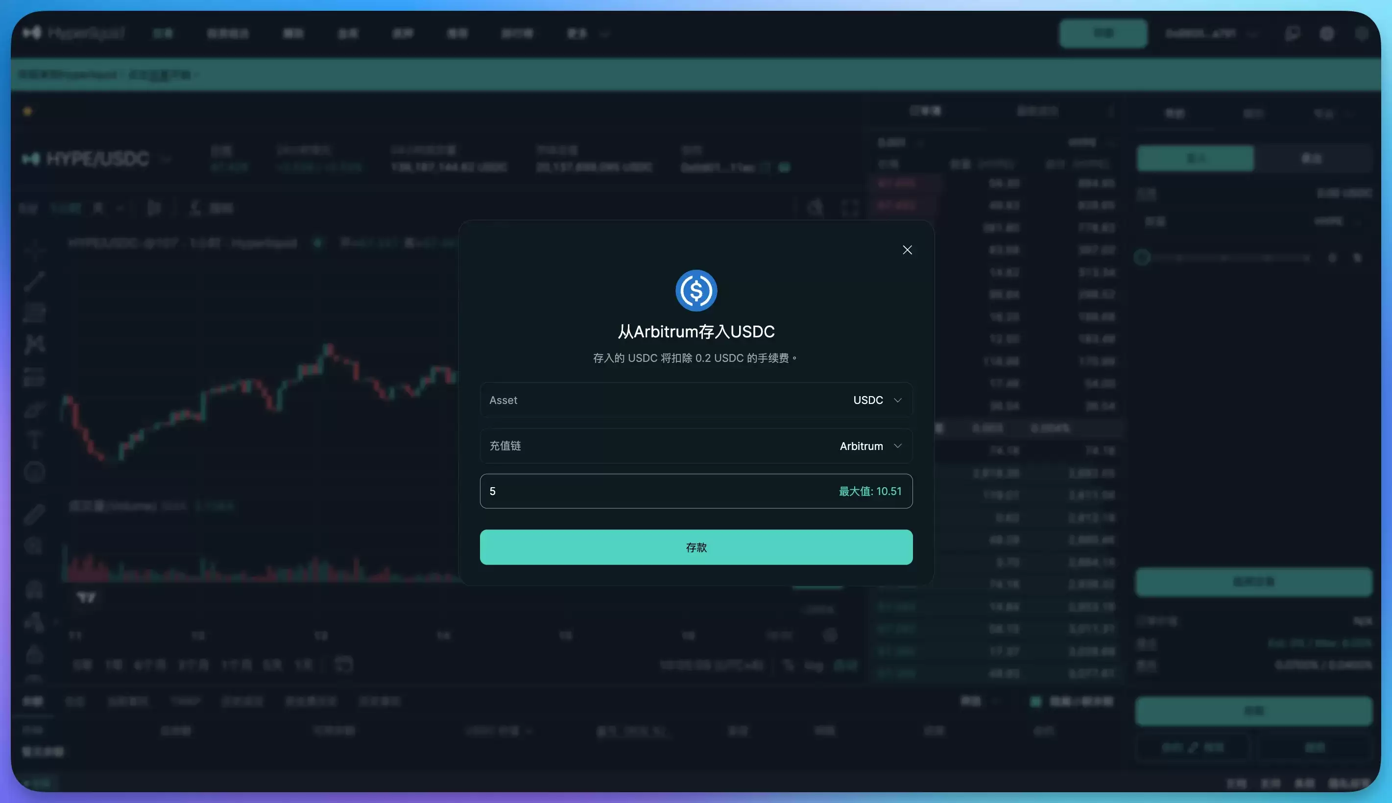 步骤3｜连接wallet、入金、开始交易_图2