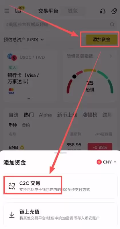 普通人怎么买狗狗币？_图3