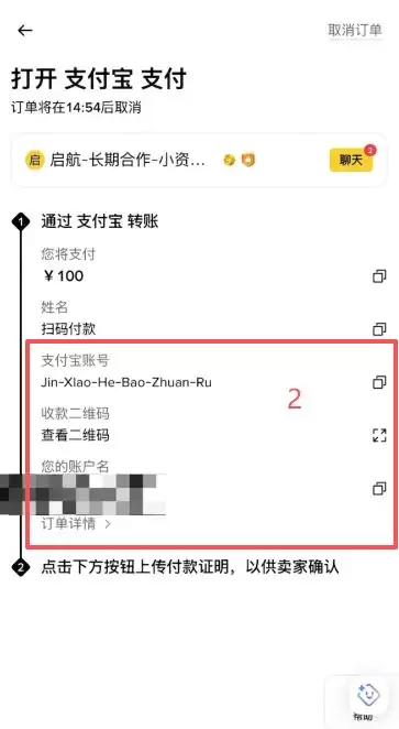如何通过币安变钱USDT？变钱USDT的方式有哪些？