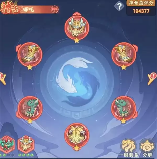 《奇遇西行》普攻追击流阵容玩法思路
