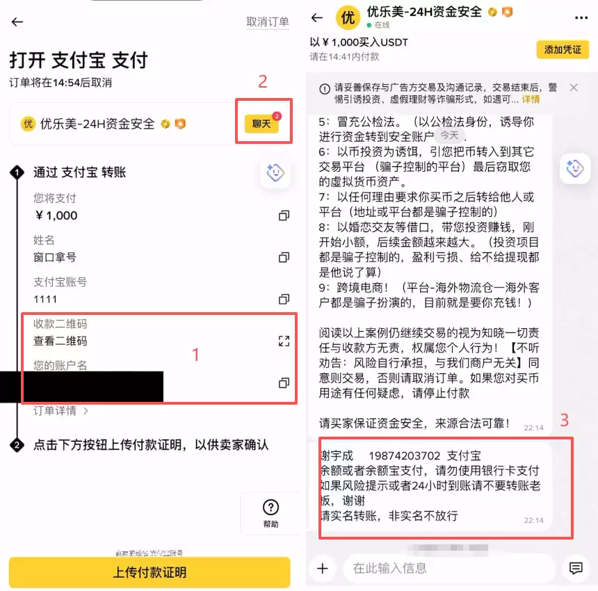 币安买买卖钱SDT操作步骤 新手如何安全购买和出售USDT？