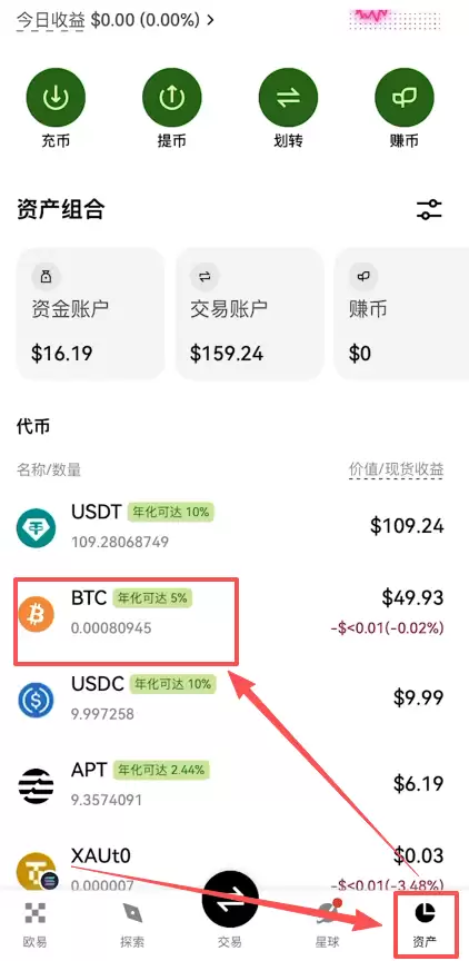比特币怎么抄底？2026年最新抄底策略和OKX购买BTC操作教程
