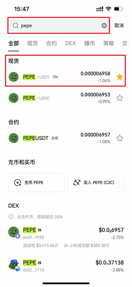 Pepecoin(PEPE)未来如何?PEPE价格预测2026-2030